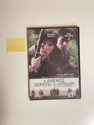 The Wind That Shakes the Barley DVD used, historical with subtitles