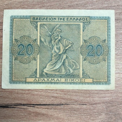 20 Drachmae 1944 like new