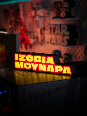 Led decorative lamp new Isovia Mounara