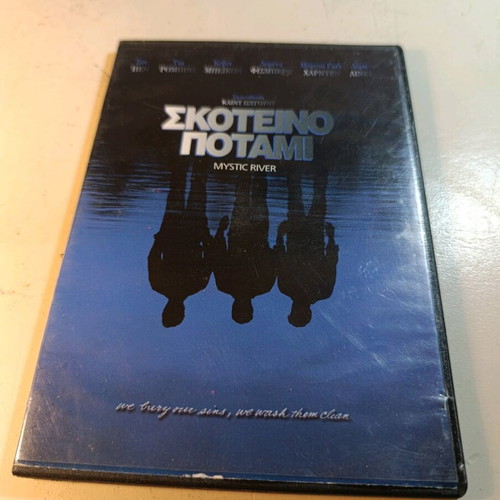 Mystic River DVD like new, adventure with subtitles