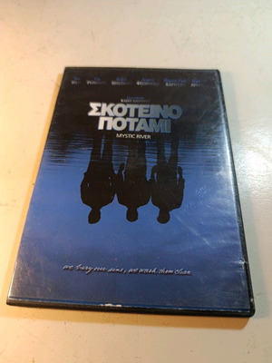 Mystic River DVD like new, adventure with subtitles