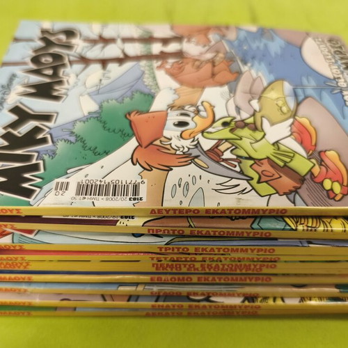 Miky Maous Uncle Scrooge Millions comic book series, 10 issues
