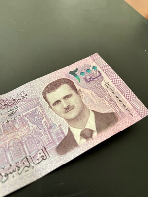 Χαρτονόμισμα 2000 Συριακών λιρών Bashar Al Assad σαν καινούργιο
