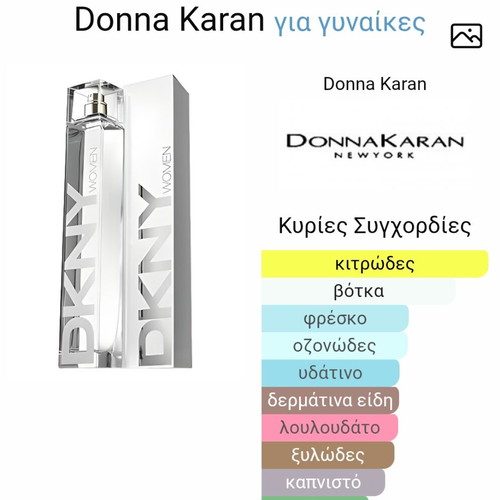 Donna Karan Women Energizing Decants new, 5 ml