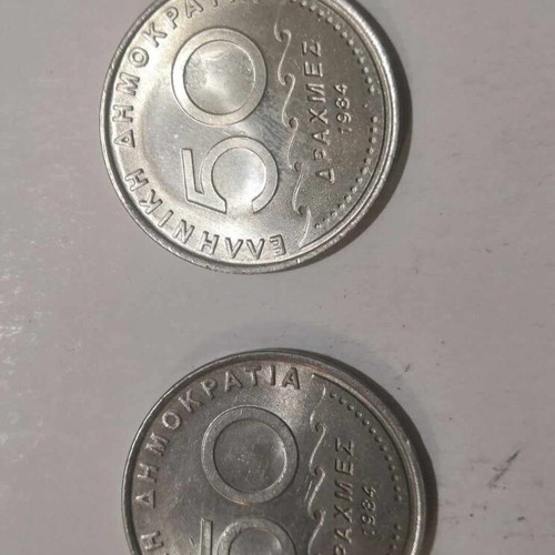 50 Drachma Solon Coin 1984 like new