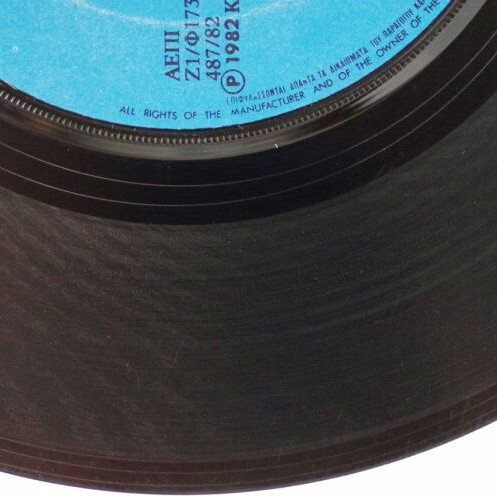 Apovrasma & Anthropakos 7'' vinyl record used, rock