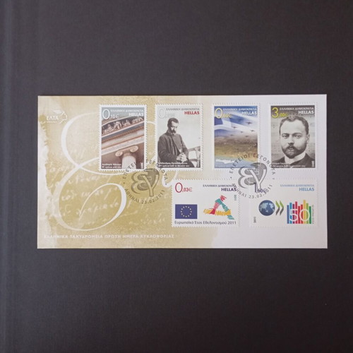 2011 First Day Cover FDC New, Anniversaries and Events