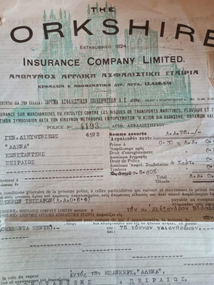 Old insurance policy document