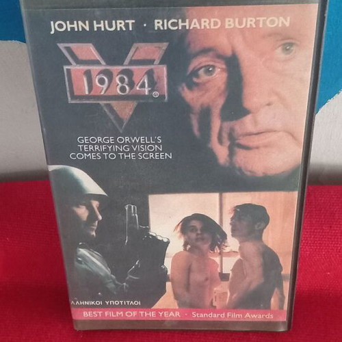 George Orwell's 1984 videocassette like new with subtitles