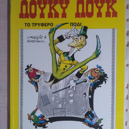Lucky Luke 18 The Tender Foot comic book