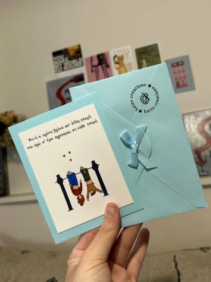 Card with Bloody Hawk lyric like new