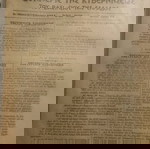  εφημερίδες της κυβερνήσεως