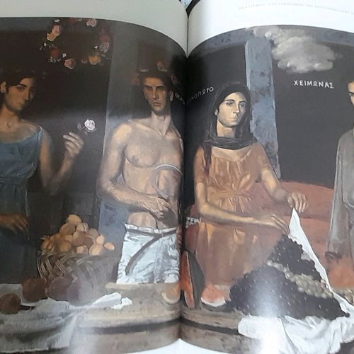 Album Giannis Tsarouchis Painting and His Era used