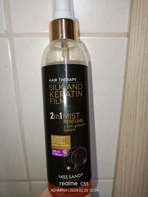 Silk and Keratin Film μεταχειρισμένο με πρωτεΐνες μεταξιού και φιλμ κερατίνης