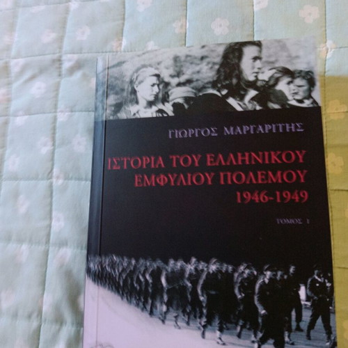 History of the Greek Civil War 1946-1949 new