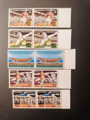 Stamps 1984 new, complete series in pairs, Indoor Track Championship