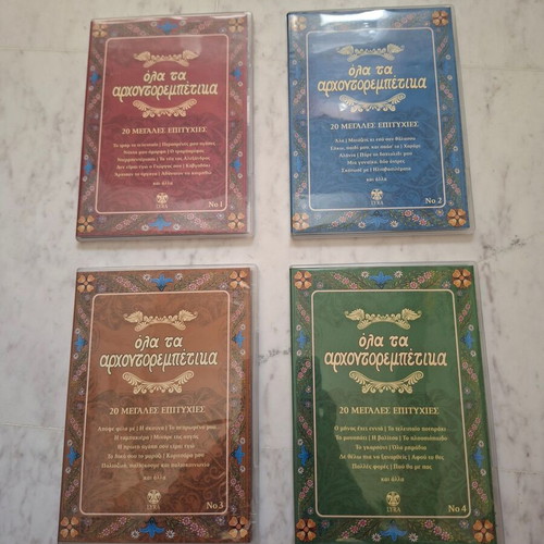 Archontorebetika 4 CD used, 80 greatest hits by Lyra