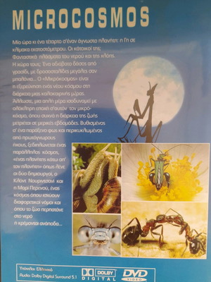 Microcosmos DVD used with subtitles