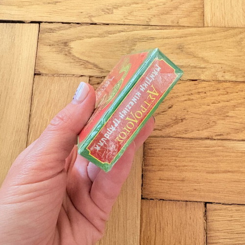 Vintage Mantiki Kineziki Trapoula sealed, new