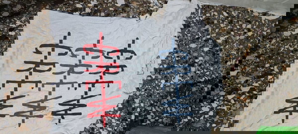 ΑΝΔΡΙΚΗ ΜΠΛΟΎΖΑ