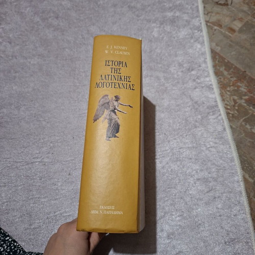 History of Latin Literature book like new, Greek language