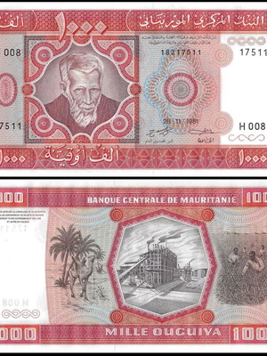 Mauritania 1,000 Ouguiya 1981 new
