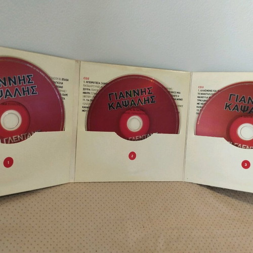 Giannis Kapsalis Etsi Glentane Oi Ellines CD like new, laiko