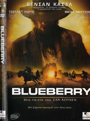 Blueberry DVD used, adventure fantasy with subtitles