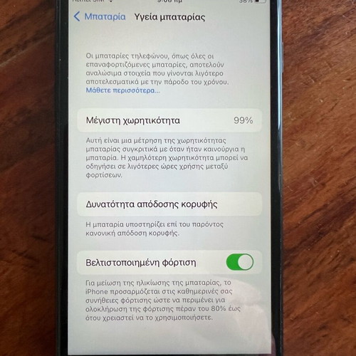 iPhone 7 128 GB used, black, with new screen and battery