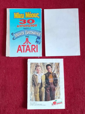 Disney Classic Comics pack of 3, like new, 1991-1992