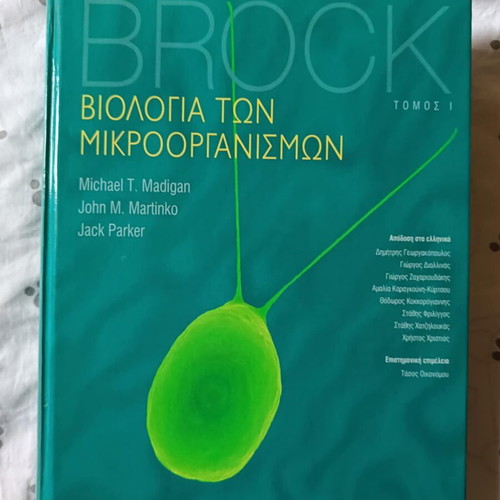 Biology of Microorganisms Volume 1 like new