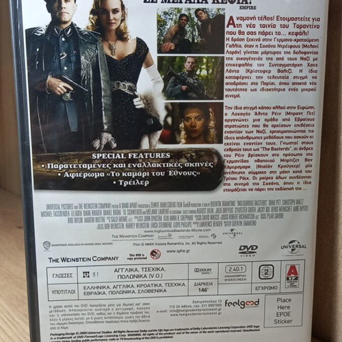 Inglourious Bastards DVD like new with Greek subtitles