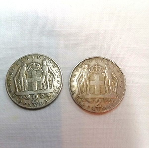 2 δραχμές 1970 Βασιλεύς Κωνσταντίνος