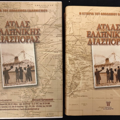 Atlas of the Greek Diaspora volumes A & B used