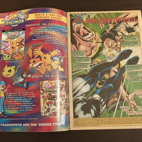Spider-Man No 29 Modern Times used comic