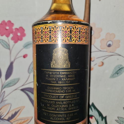 Brandy Ouzounis Amphora vintage sealed bottle 650ml 40% vol