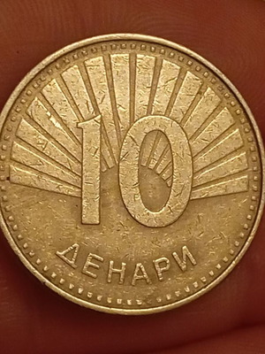 Dinars used 10, 2008