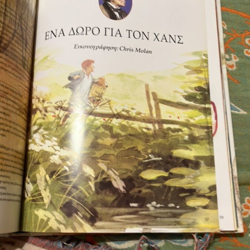 Hans Christian Andersen illustrated fairy tales book