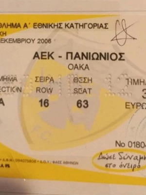 AEK-Panionios Football Ticket 2006 like new