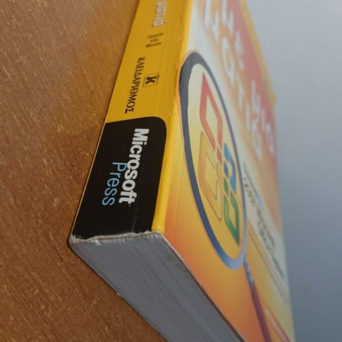 Microsoft Office 2007 At a Glance book like new