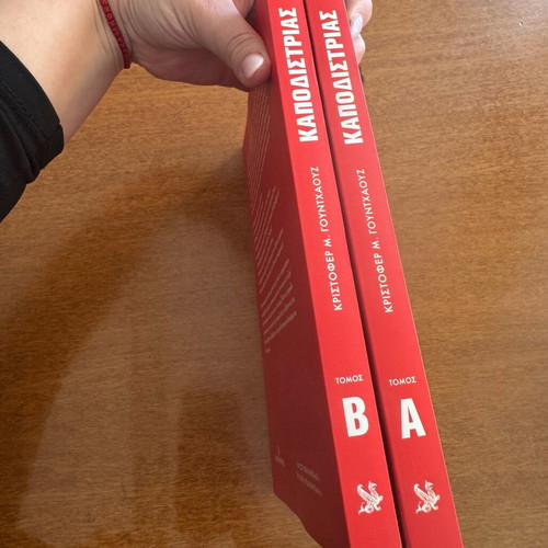 Kapodistrias 2 volumes new, the founder of Greek Independence