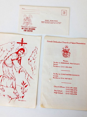 Πρόγραμμα Πάσχα 1984 της Greek Orthodox Church of Saint Demetrios σαν καινούργιο