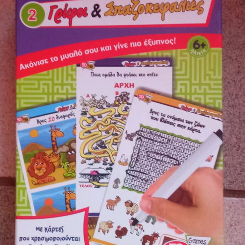 Educational game Riddles and Brain Teasers like new