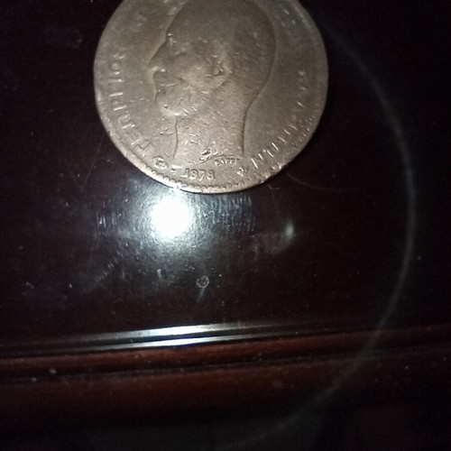 10 lepta 1878 used, moderate condition