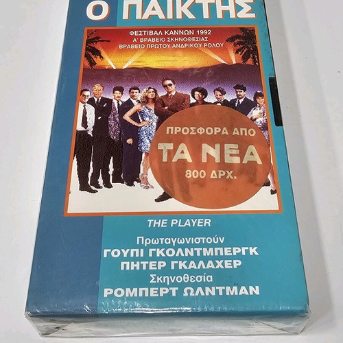 The Player sealed action videocassette with subtitles, new