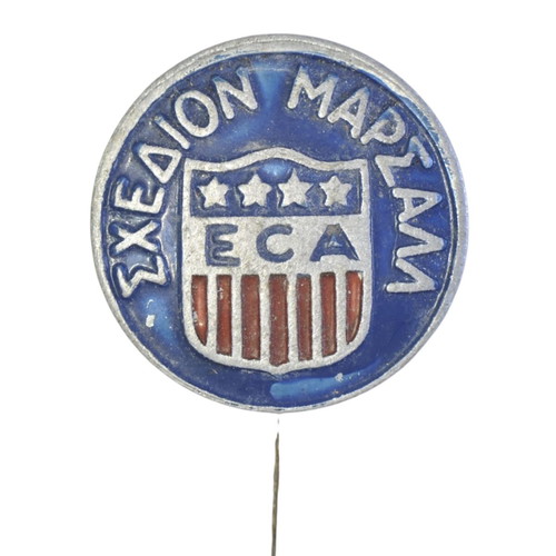 Sxedio Marsall vintage pin used, 2 cm diameter
