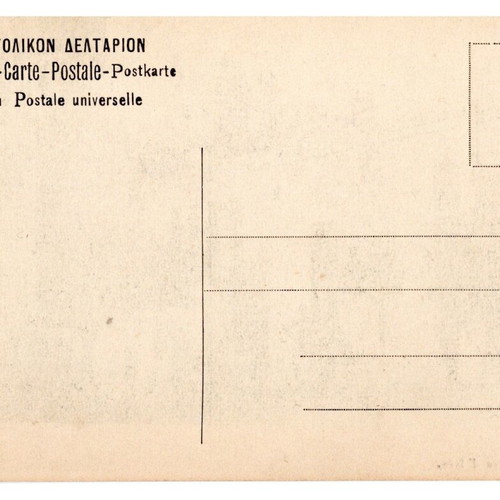 Postcards used, pack of 3, Itea 1915-20