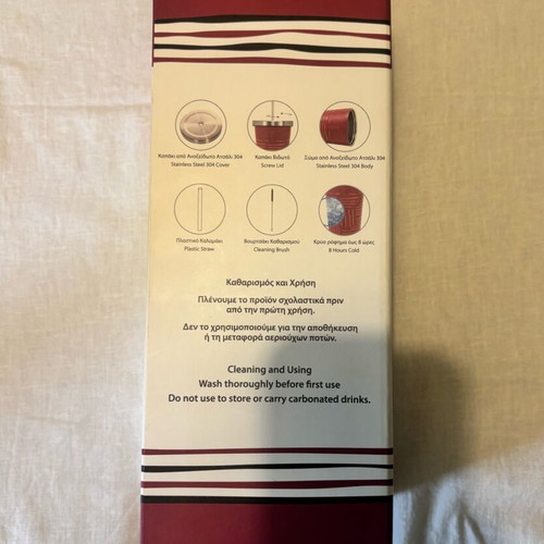 Bzyoo 550ml Tribal Red Thermal Tumbler new
