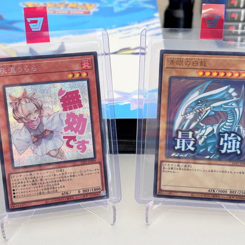 Yugioh Cards Set Limited Pack Stamp -  15,00 - Vendora.cy