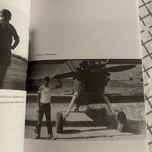 Asimospito Silverhouse book like new, Greek